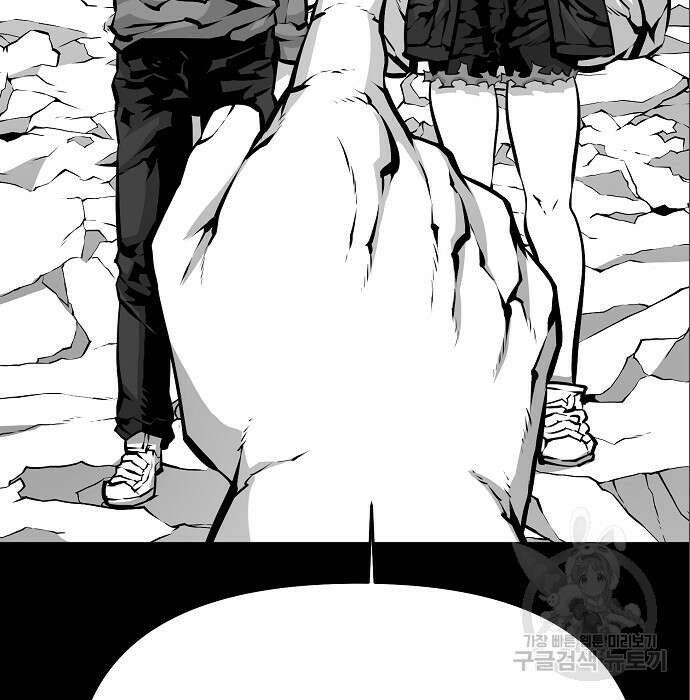 비스트번 7화 160