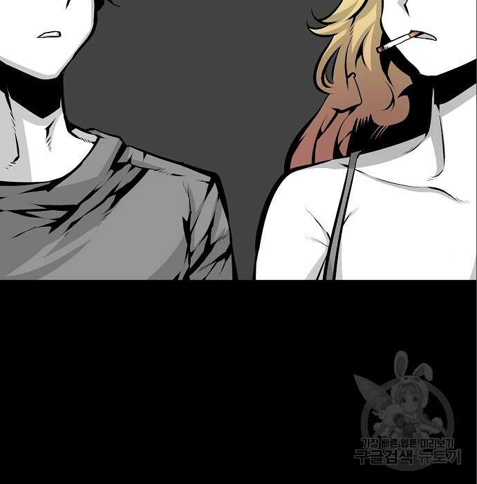 비스트번 7화 165