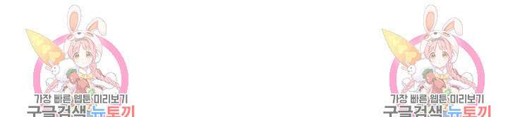 아! 형산파 75화 108