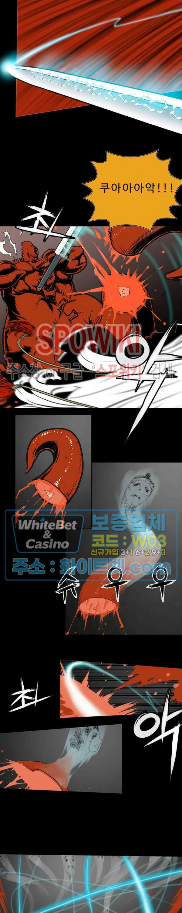 일해라 당상관 11화 5
