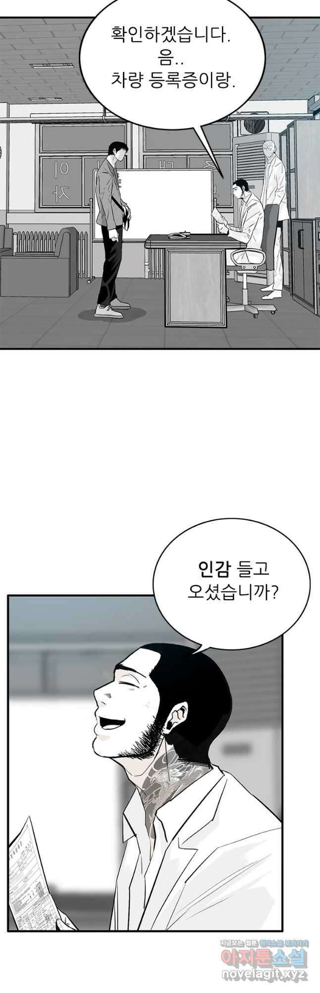 살어리랏다 시즌2 49화 7