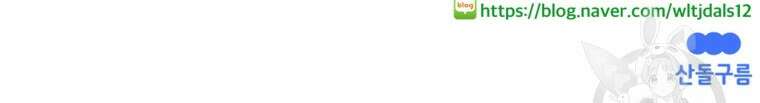 드래곤에고 시즌3 17화 98