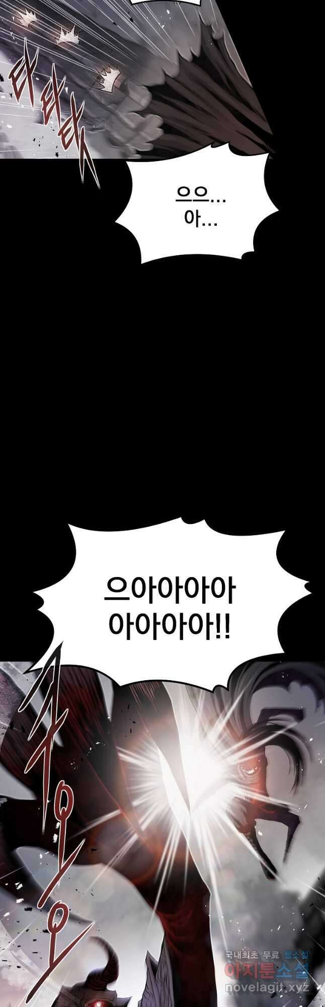 0-kill 암살자 18화 9