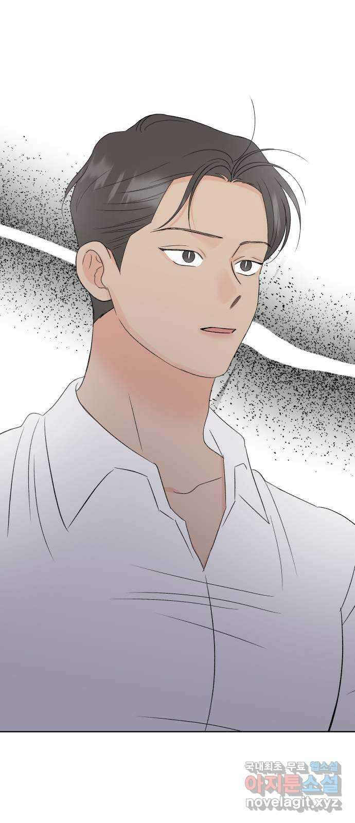 로맨틱 태평수산 45화. 오래된 엽서 3