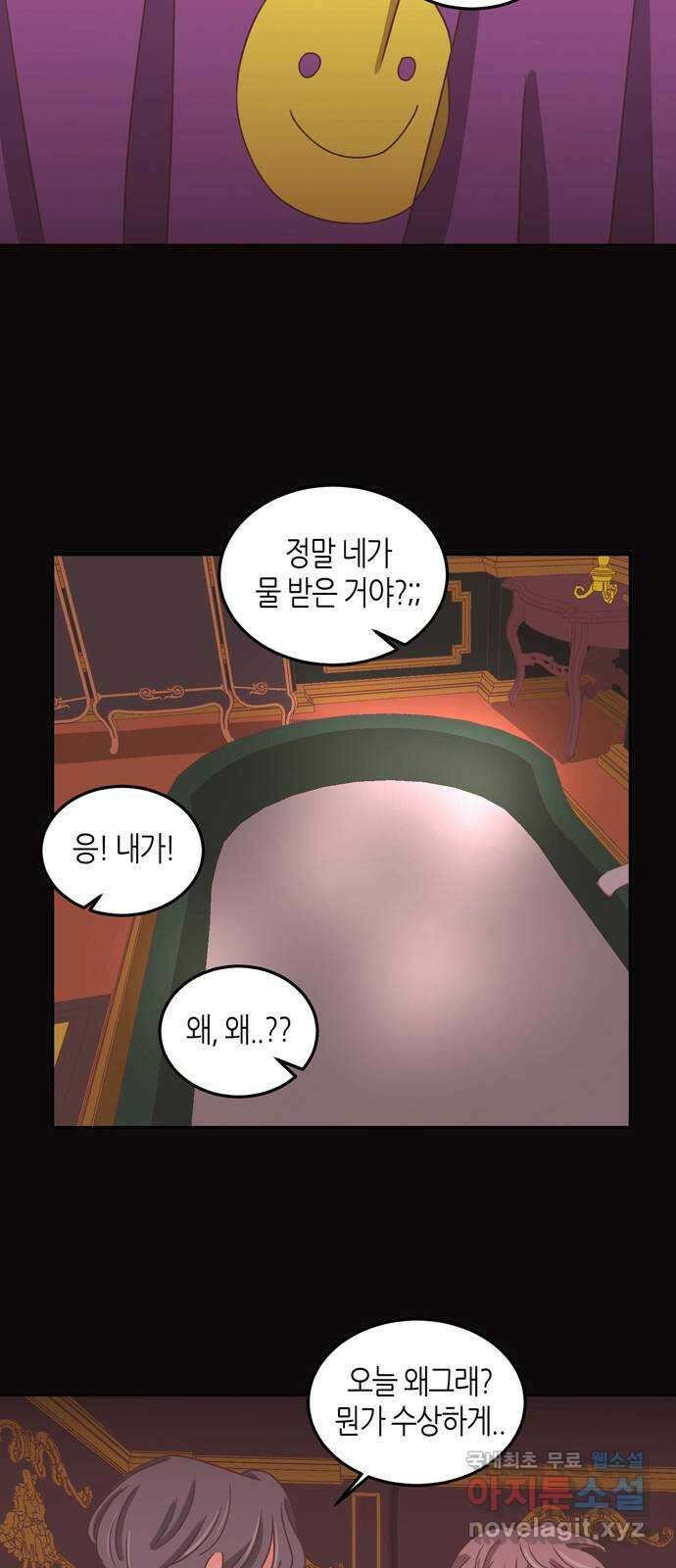 온실 속 화초 시즌2 49화 2