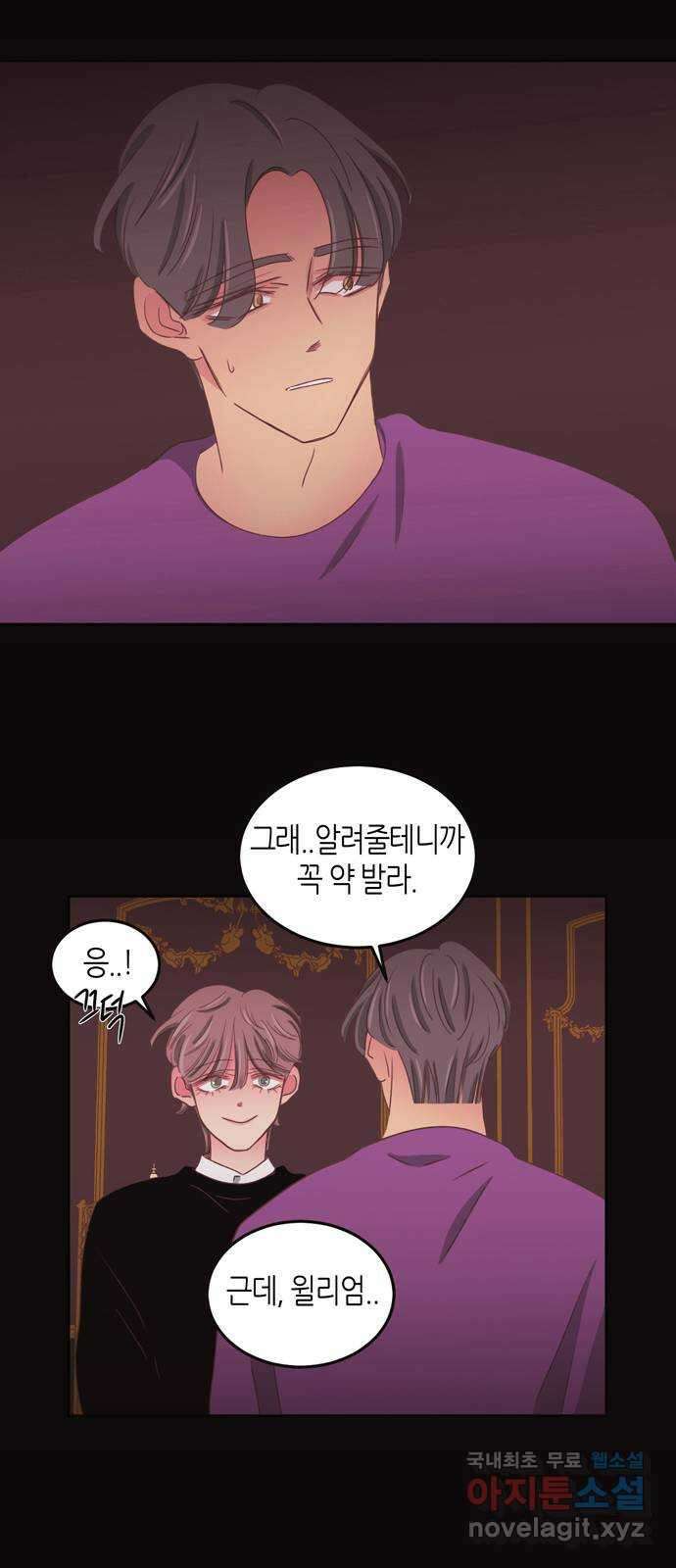 온실 속 화초 시즌2 49화 10