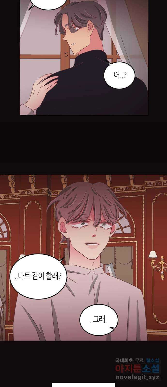 온실 속 화초 시즌2 49화 15