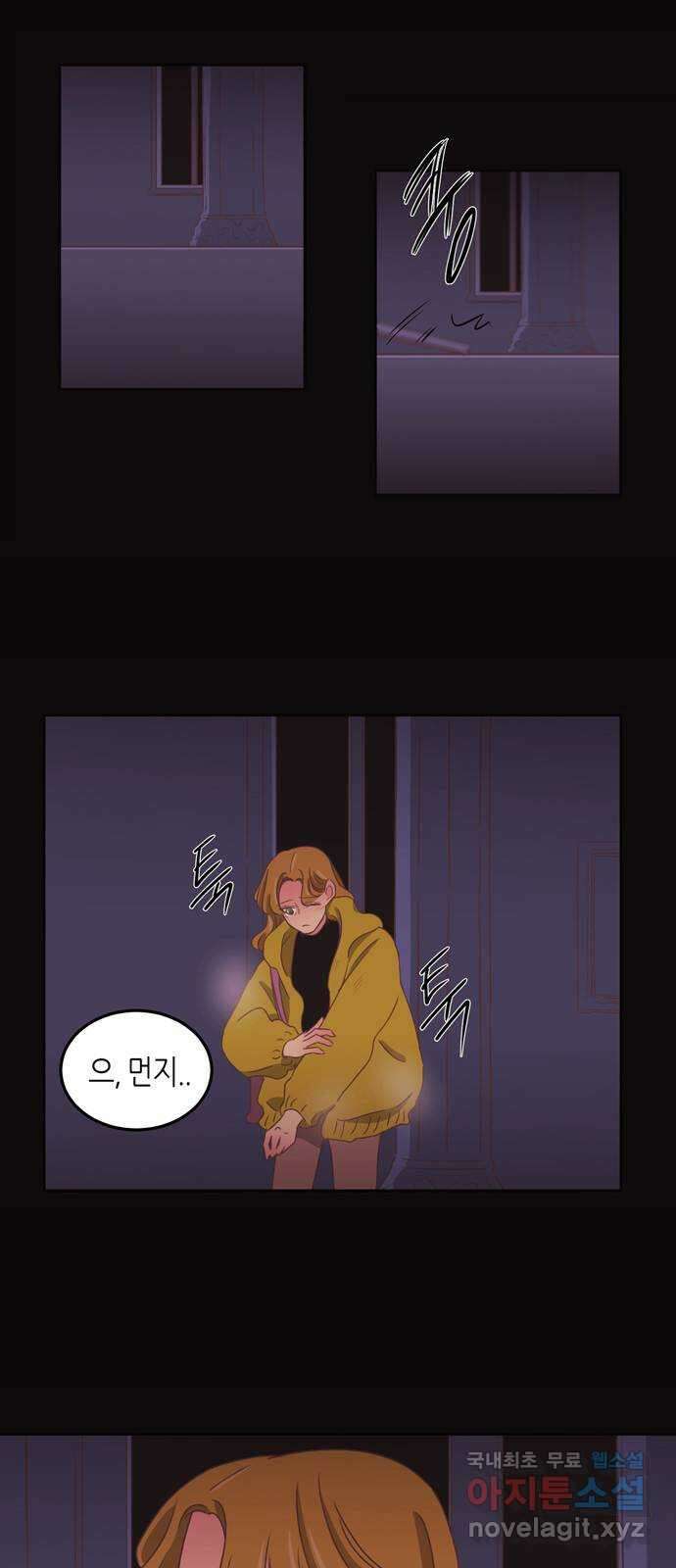 온실 속 화초 시즌2 49화 33