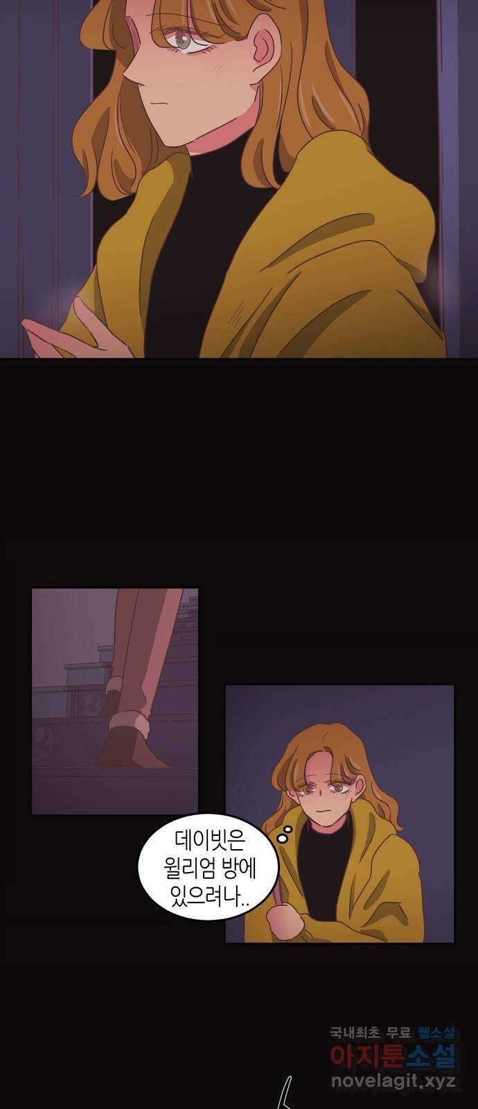 온실 속 화초 시즌2 49화 34