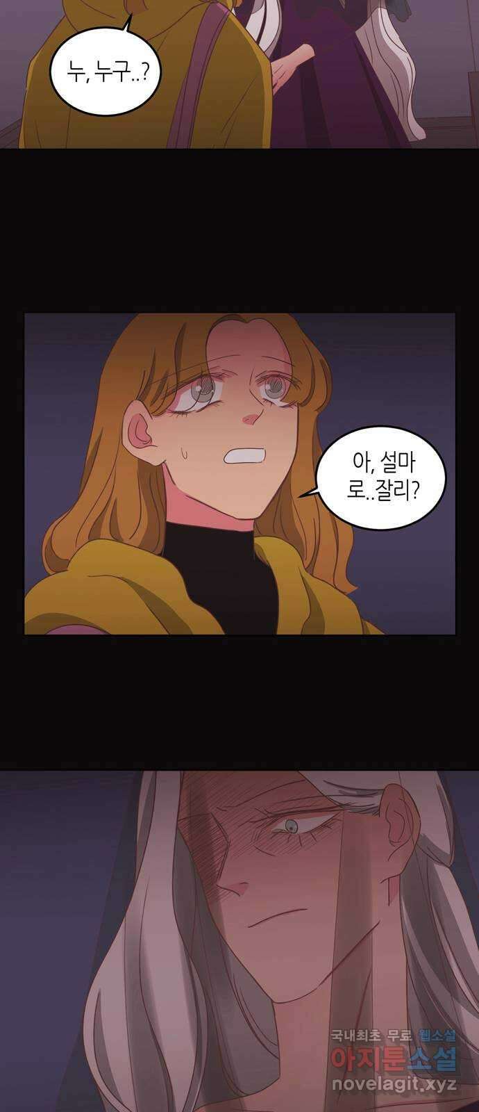 온실 속 화초 시즌2 49화 36