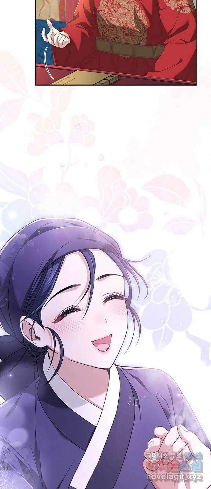해시의 신루 41화 : 무슨 말씀이신지 36