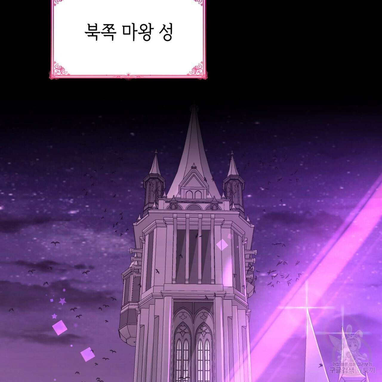 비혼주의입니다만?! 외전 4