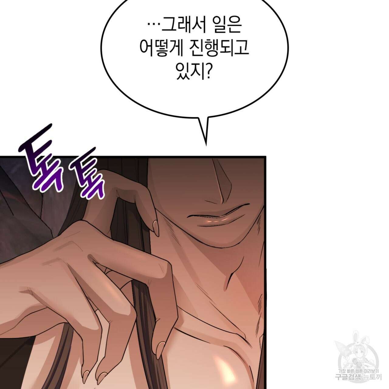 비혼주의입니다만?! 외전 7