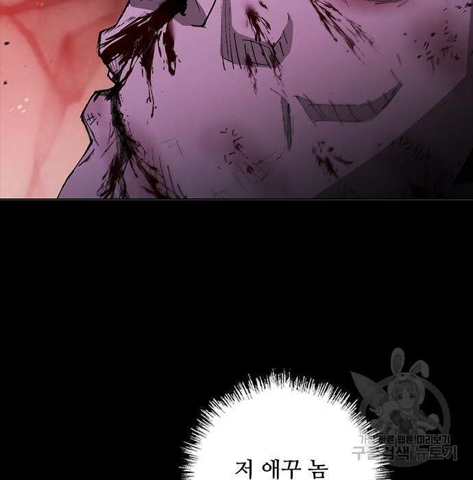 무사만리행 141화 11