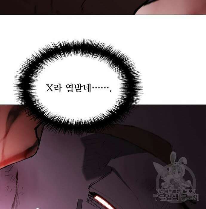 무사만리행 141화 14