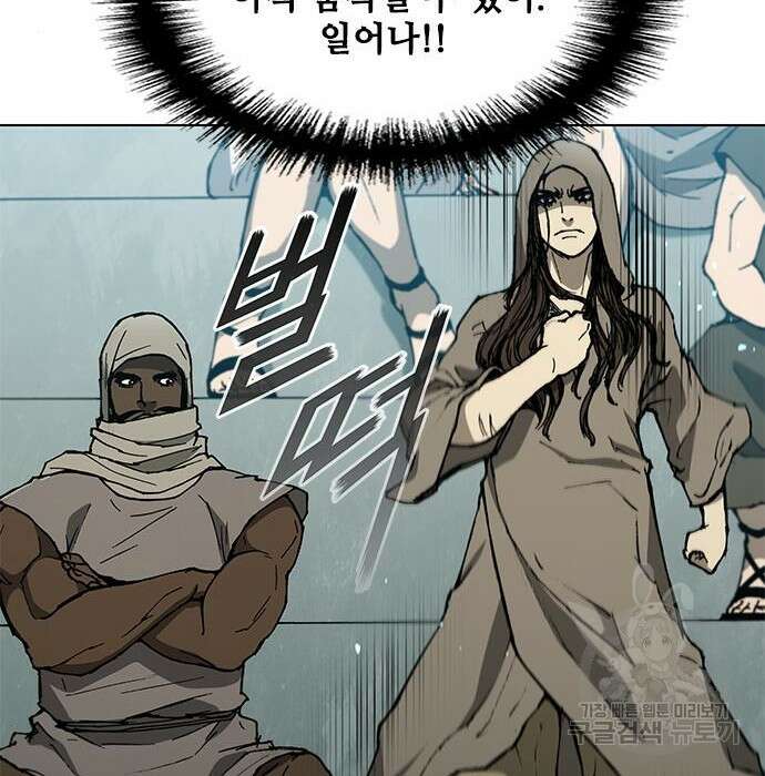 무사만리행 141화 16