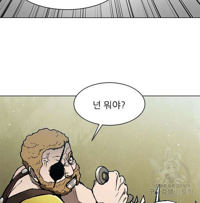 무사만리행 141화 24