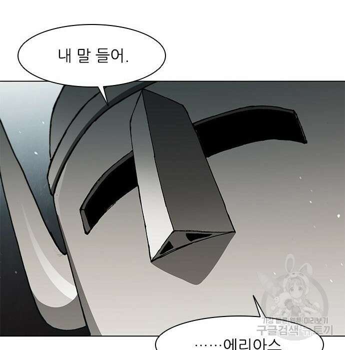 무사만리행 141화 27