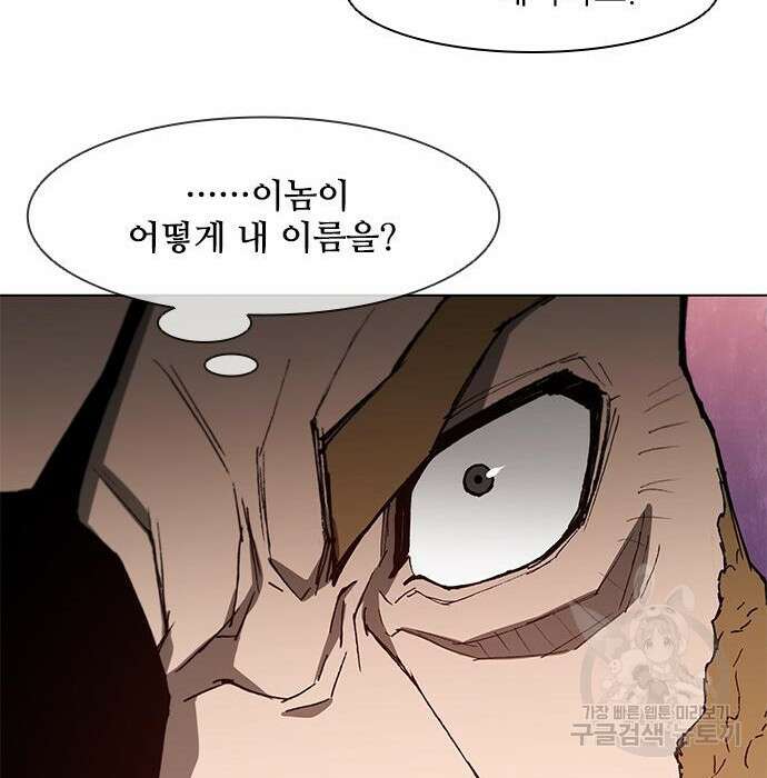 무사만리행 141화 28