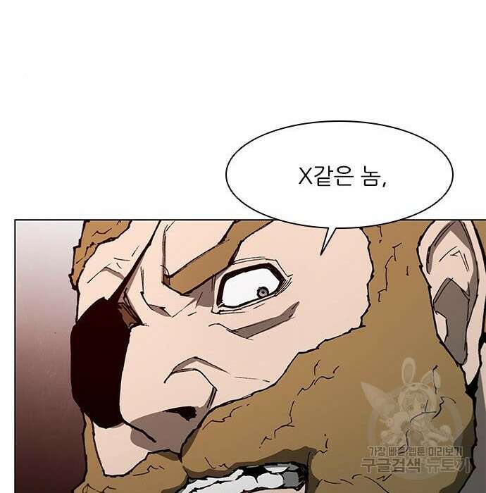 무사만리행 141화 32
