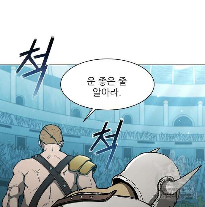 무사만리행 141화 35