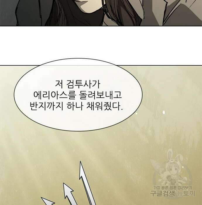 무사만리행 141화 44