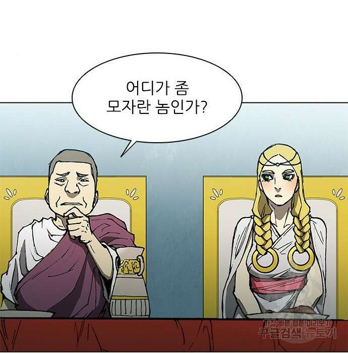 무사만리행 141화 52