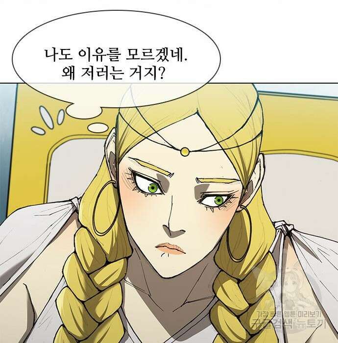 무사만리행 141화 53