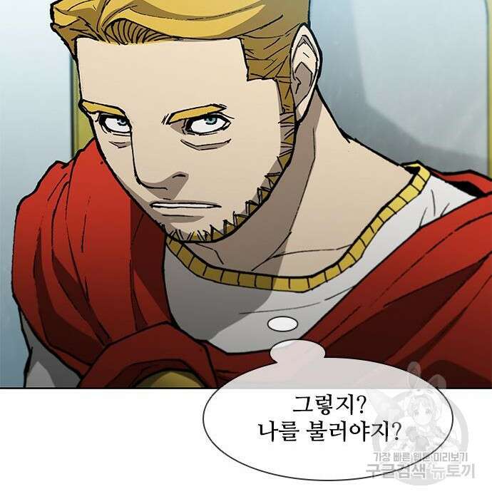 무사만리행 141화 55