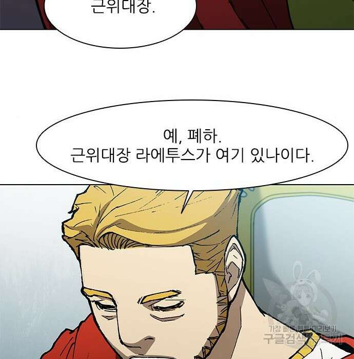 무사만리행 141화 58