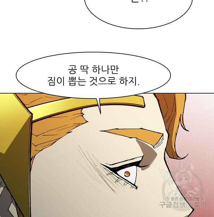 무사만리행 141화 65
