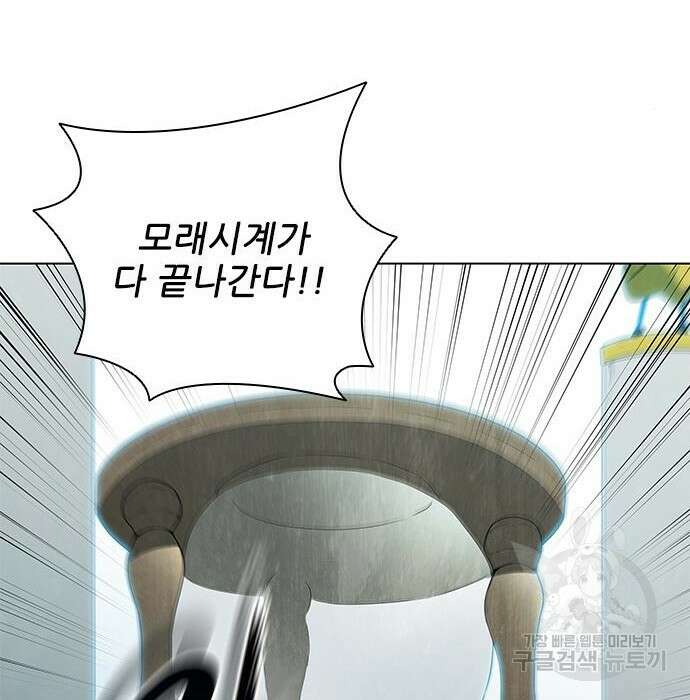 무사만리행 141화 68
