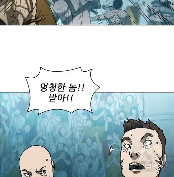 무사만리행 141화 71