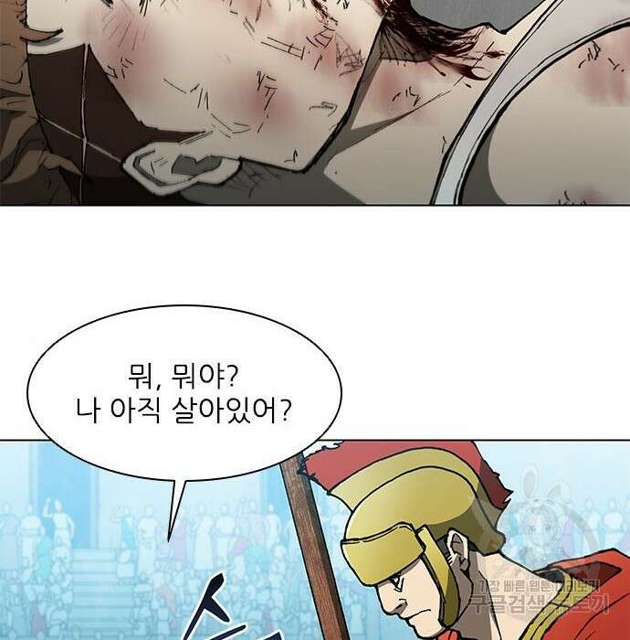 무사만리행 141화 86