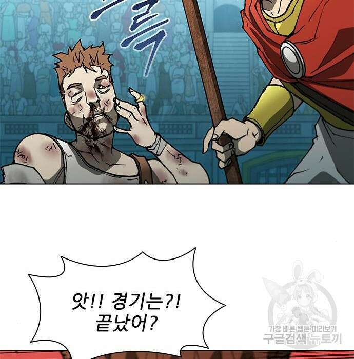 무사만리행 141화 87