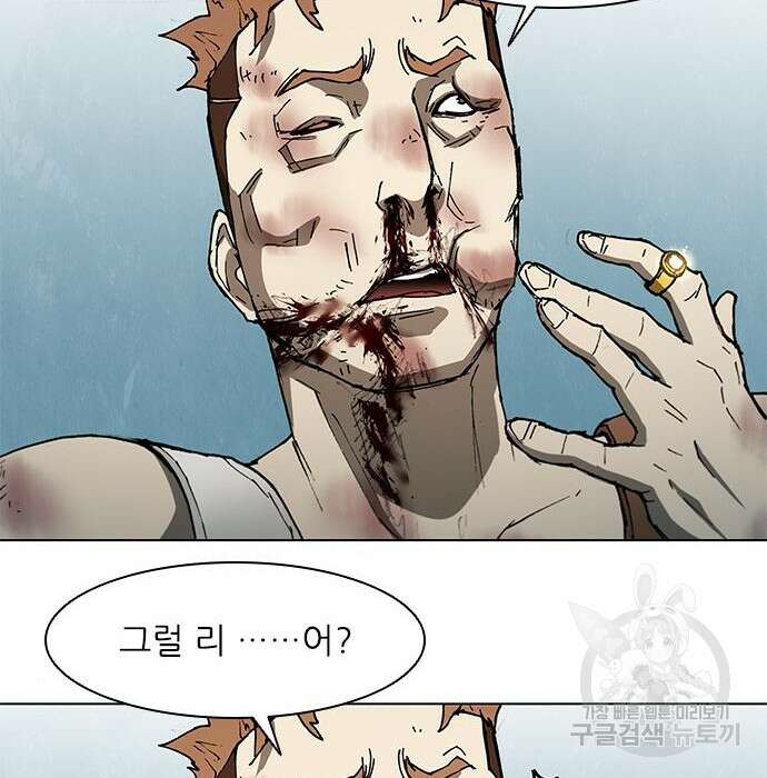 무사만리행 141화 90