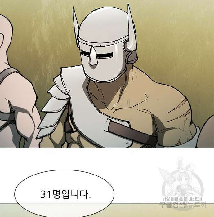 무사만리행 141화 102