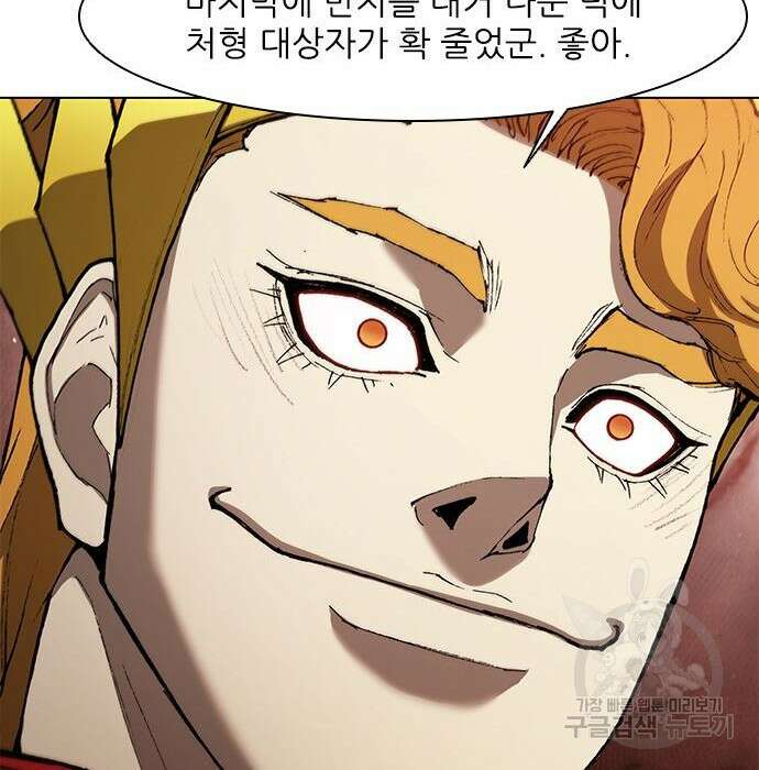 무사만리행 141화 104