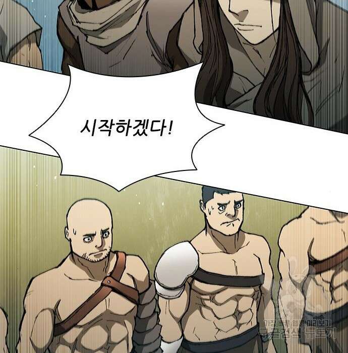 무사만리행 141화 112