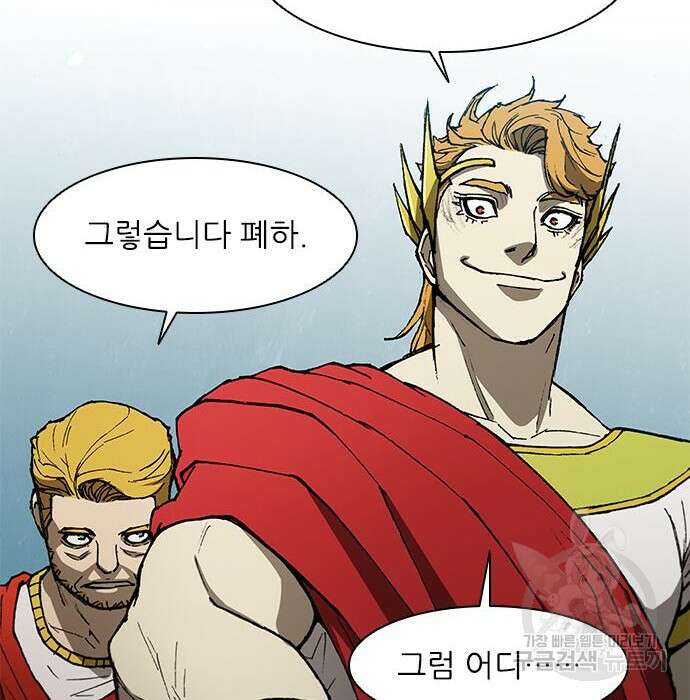 무사만리행 141화 114