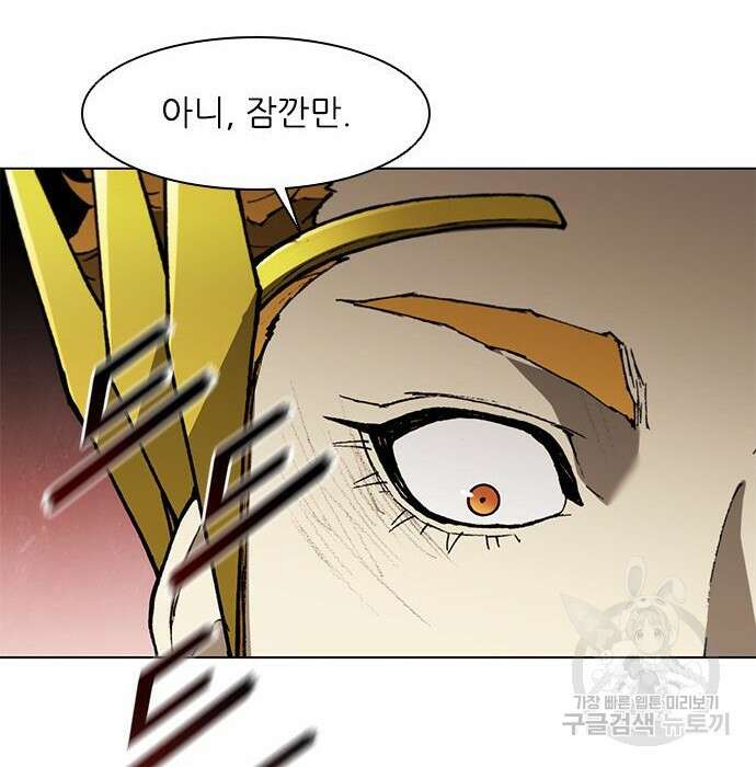 무사만리행 141화 118