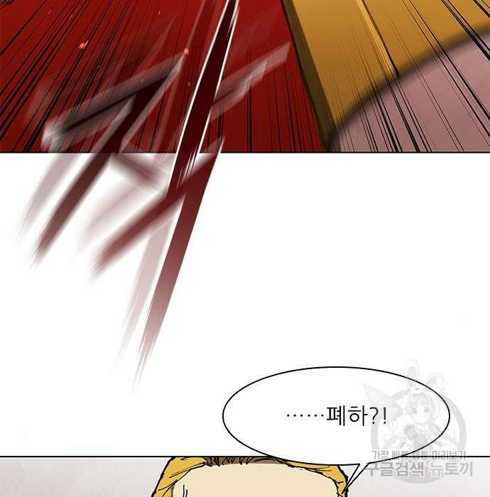 무사만리행 141화 121