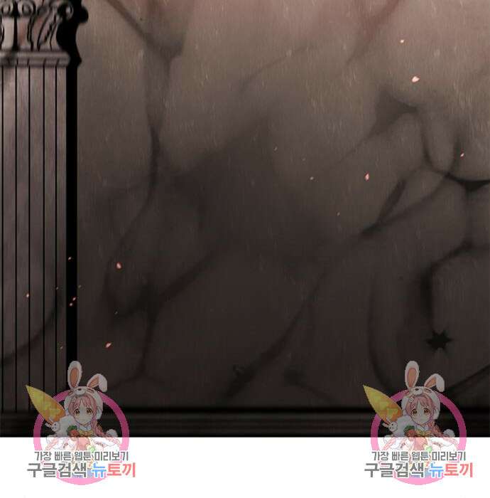 무사만리행 141화 129