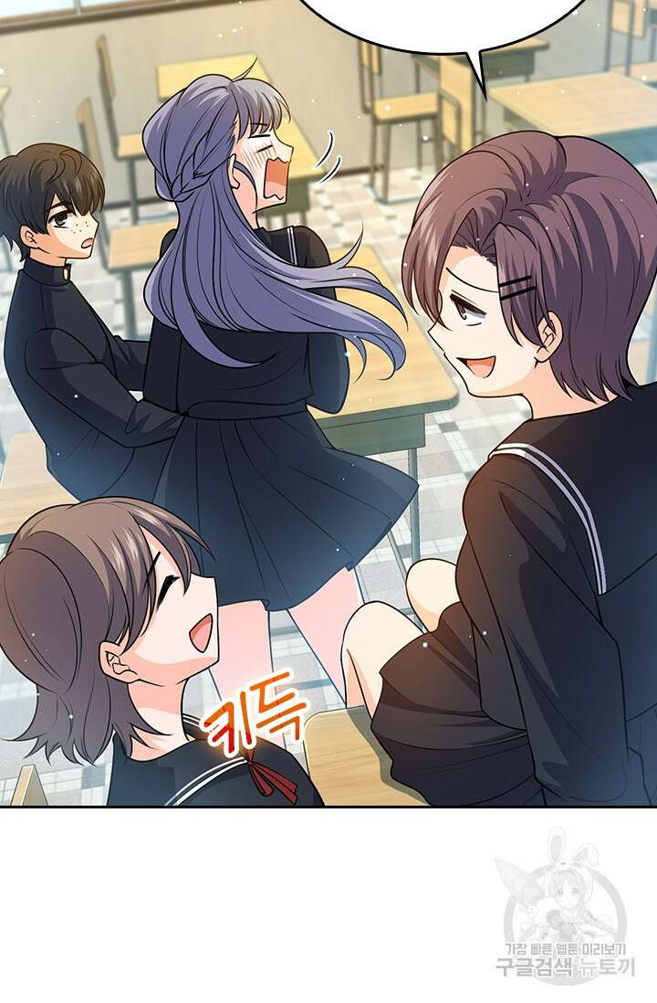 악역 플레이어는 강해지고 싶다 211화 57