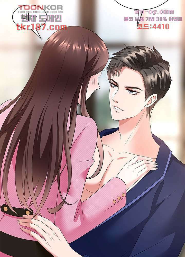 계약 남편에게 끌리는 이유 12화 10