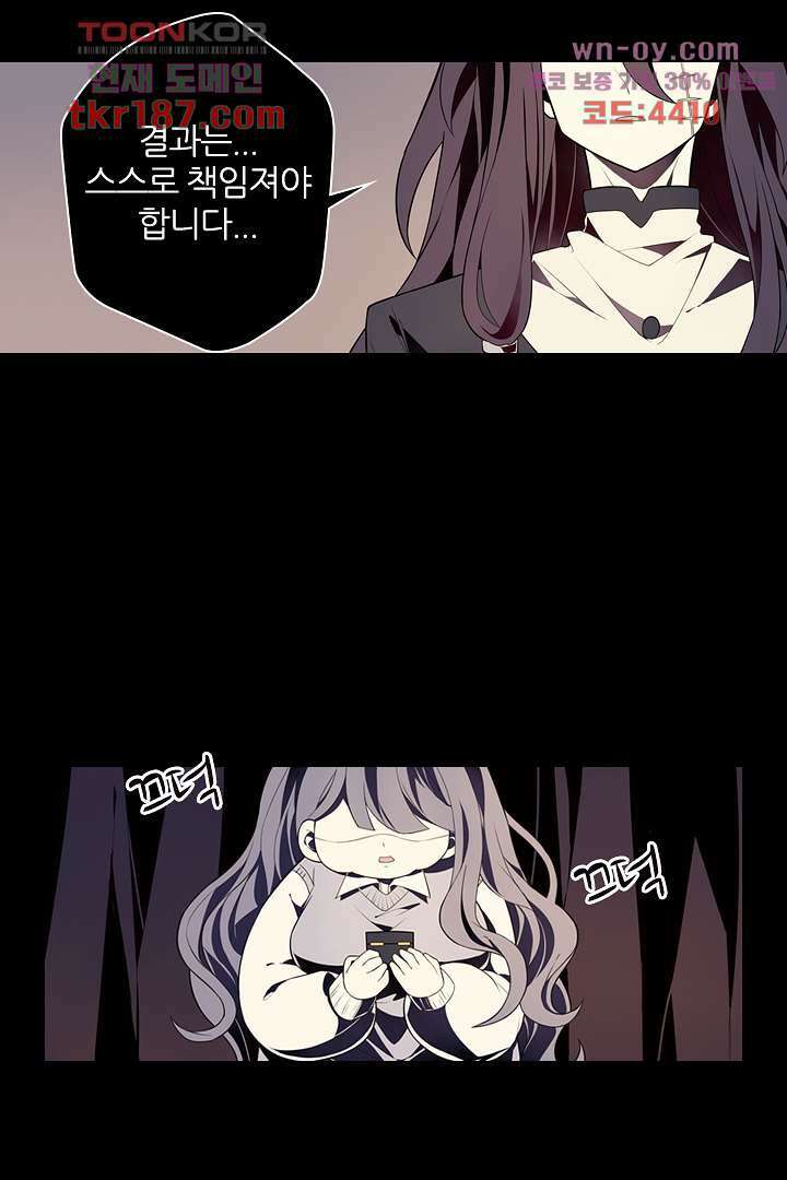 욕망의 세계-뭘 갖고 싶어 12화 13