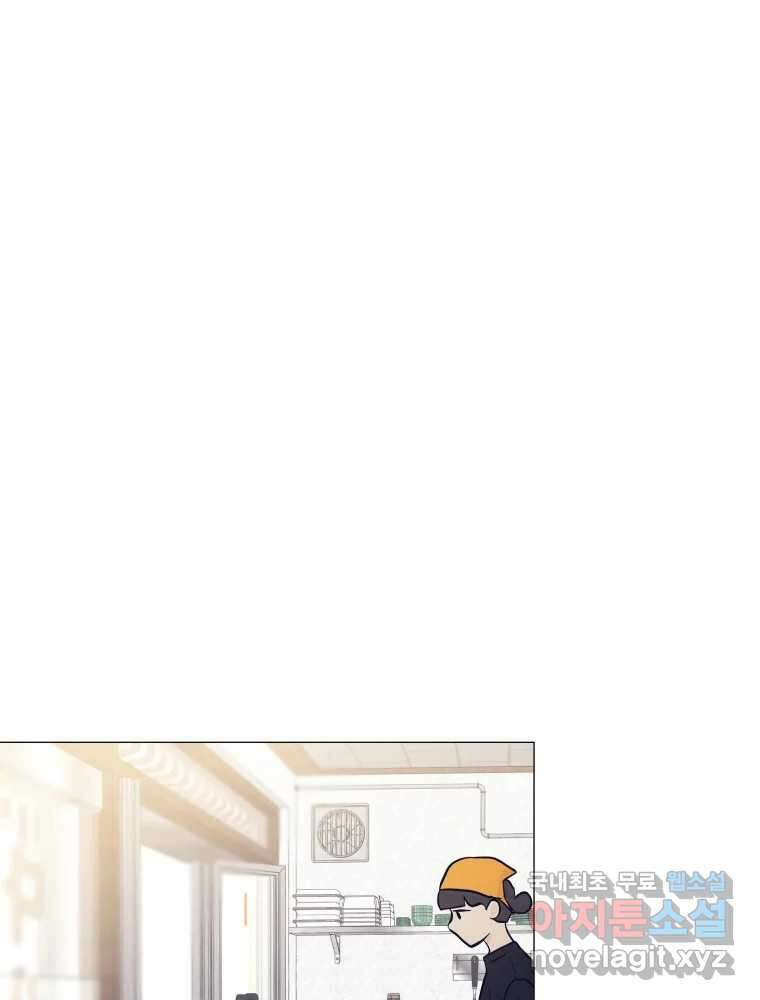 내게 볕이 닿지 않아도 28화 11