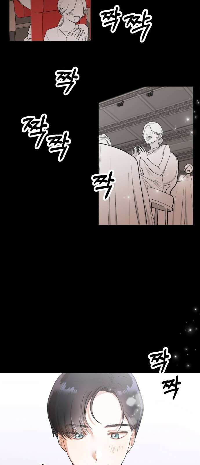 연기는 처음인데요?! 1화 7