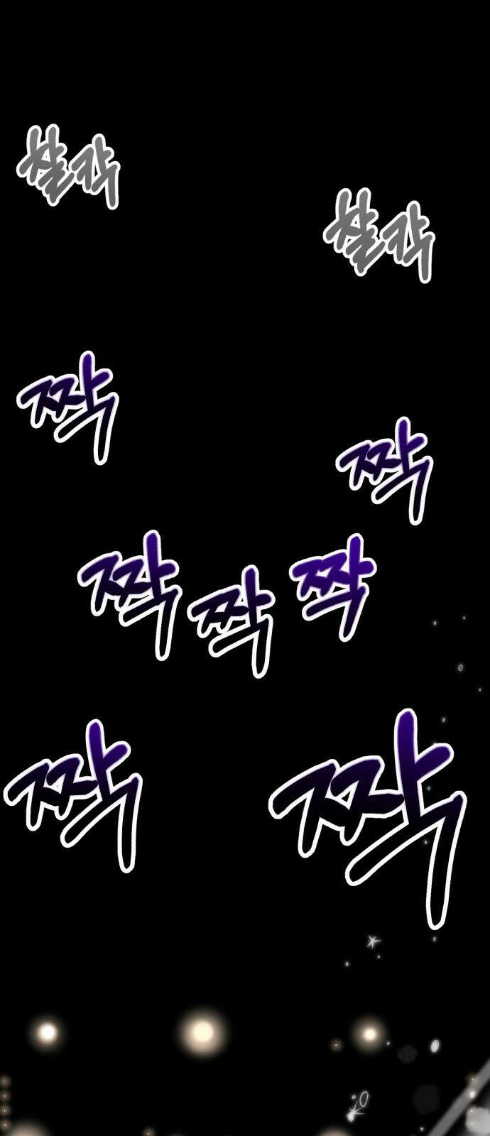 연기는 처음인데요?! 1화 9