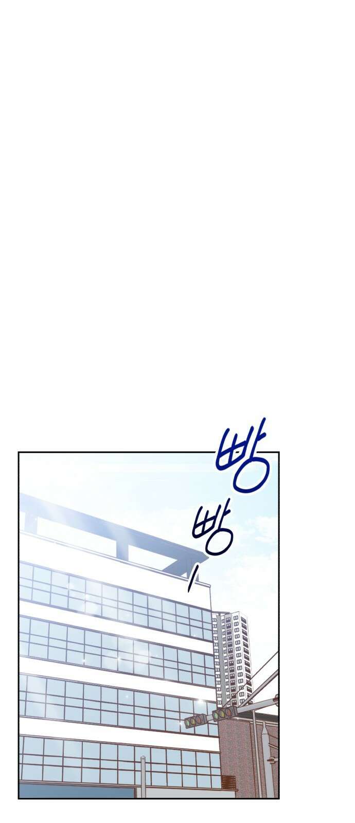 연기는 처음인데요?! 1화 38